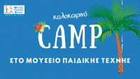 Summer Camp 2024